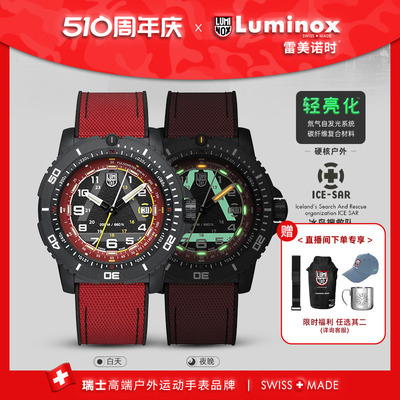 限量新品瑞士军表男款腕表防水