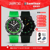 鲁美诺斯军表 瑞士手表男休闲运动 3157.NF 雷美诺时 太平洋2代