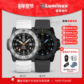 雷美诺时 新品 3351极地白 瑞士手表男鲁美诺斯军表抗震防摔3359