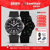 太平洋1代 鲁美诺斯军表3121 瑞士手表男休闲 蓝水鬼 雷美诺时