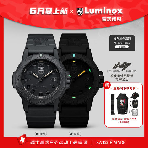 瑞士手表|下单送表带|军表品质