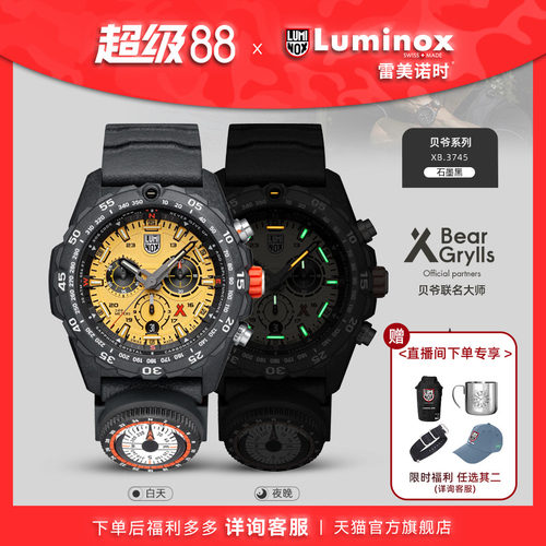 瑞士手表|下单送表带|军表品质