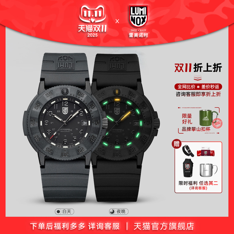 瑞士手表|下单送表带|军表品质