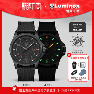 阿塔卡玛 手表 XL.1961 雷美诺时运动军表美式 阿塔卡玛野战系列