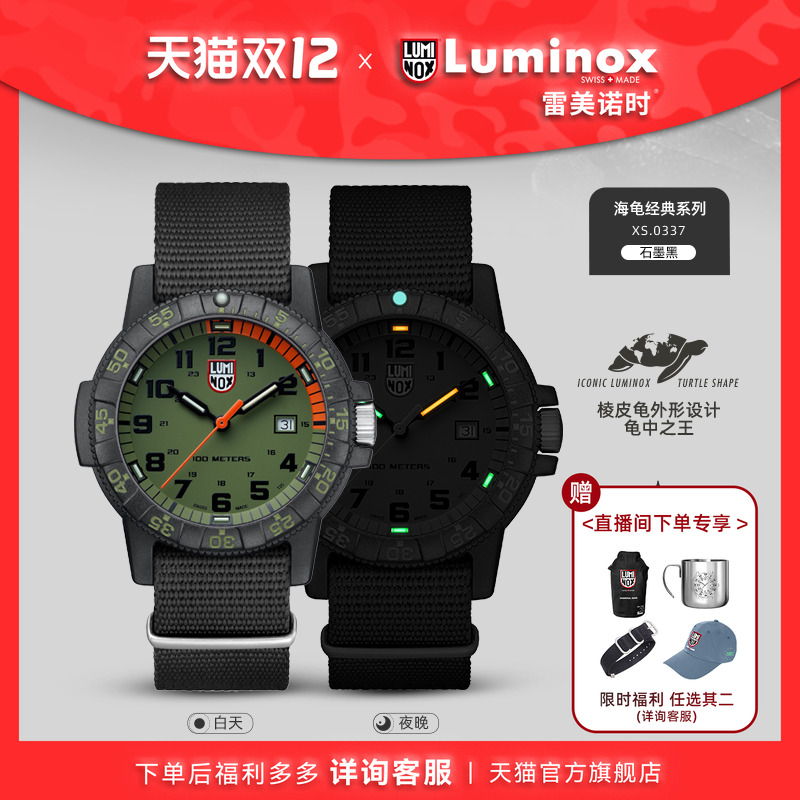 瑞士手表|下单送表带|军表品质