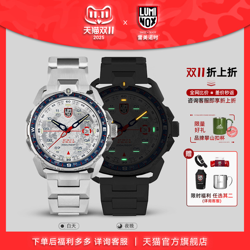 瑞士手表|下单送表带|军表品质