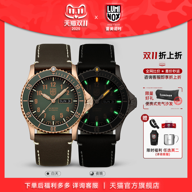 雷美诺时复古轻商务休闲手表
