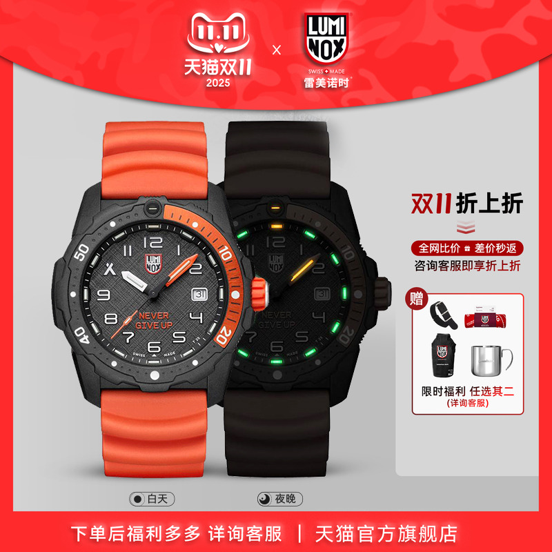 瑞士手表|下单送表带|军表品质