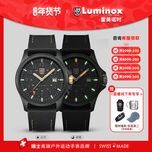 2026新品马年限量阿塔卡玛生肖款 |雷美诺时运动军表美式手表1970