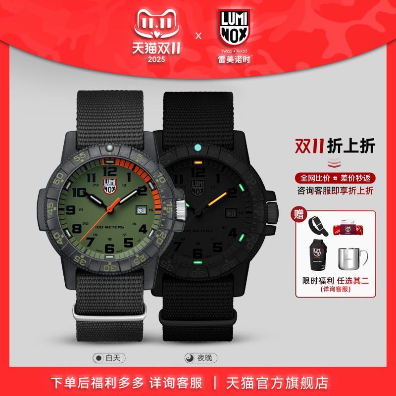 瑞士手表|下单送表带|军表品质