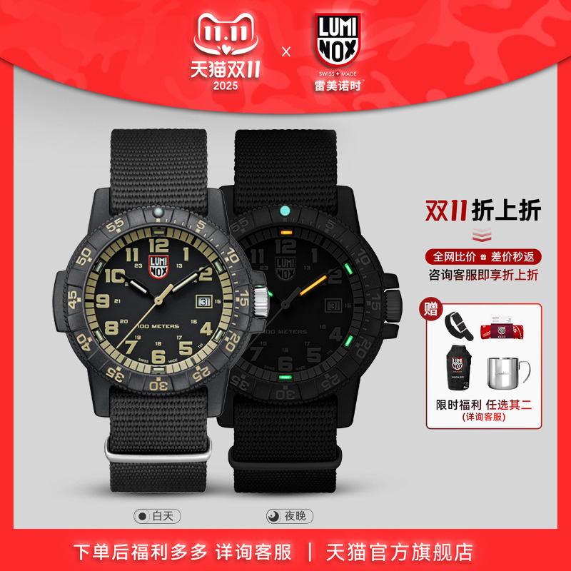 瑞士手表|下单送表带|军表品质