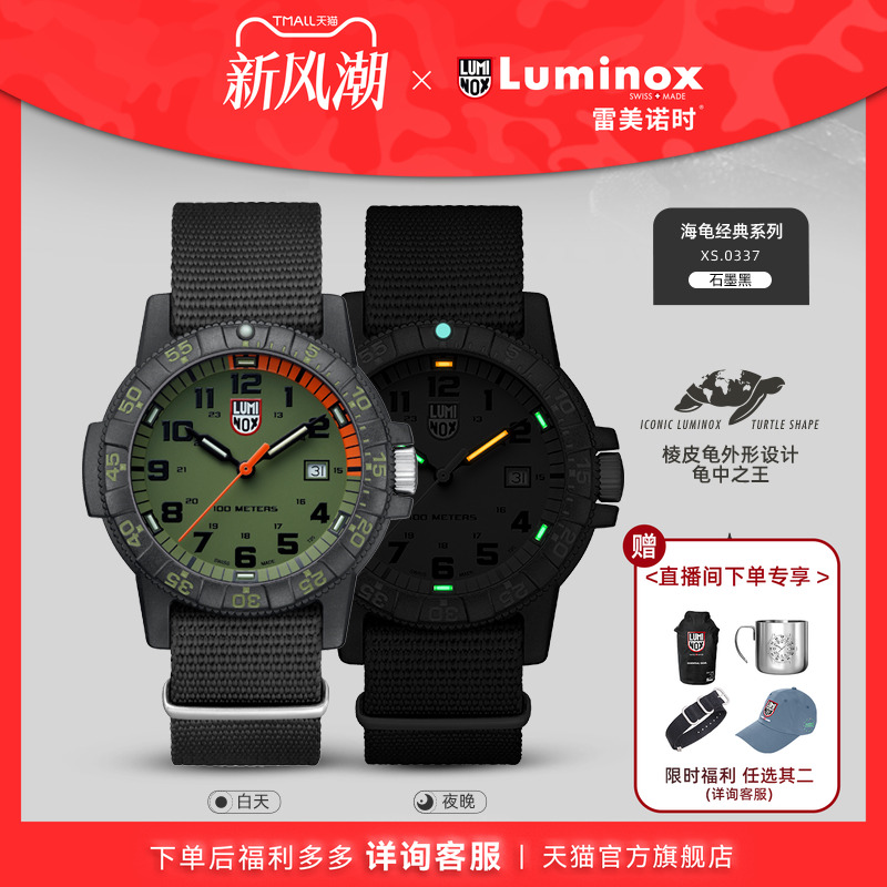 瑞士手表|下单送表带|军表品质