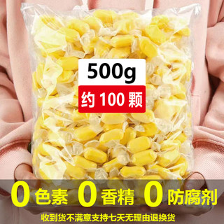 泰国风味榴莲糖500g特浓榴莲软糖果水果糖奶糖喜糖年货休闲零食