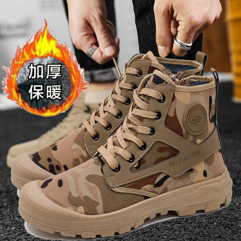 迷彩帆布鞋男高帮加绒保暖二棉鞋