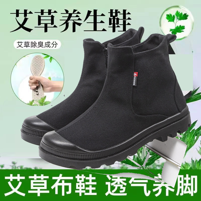 春秋季侧拉链工装鞋男鞋高帮帆布鞋透气马丁靴休闲运动鞋艾草鞋垫