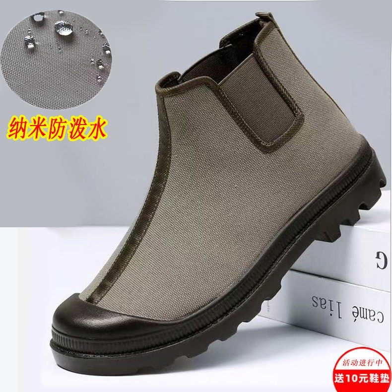 纳米防水帆布鞋男鞋松紧带马丁靴