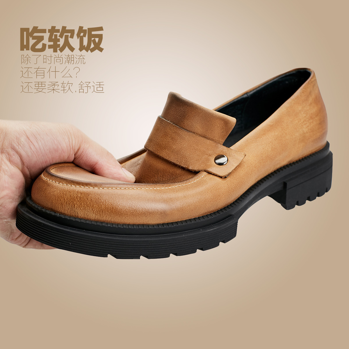 皮鞋男真皮商务休闲鞋工装鞋套脚