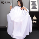 加长专业高档理发店发廊专用剪发理发不粘发围布潮牌定制LOGO