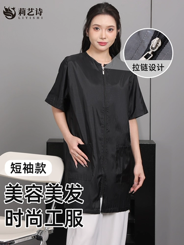 Простая парикмахерская ассистент ассистент, парикмахерские волосы, работник работника, горячее покрытие для волос, небольшая и средняя