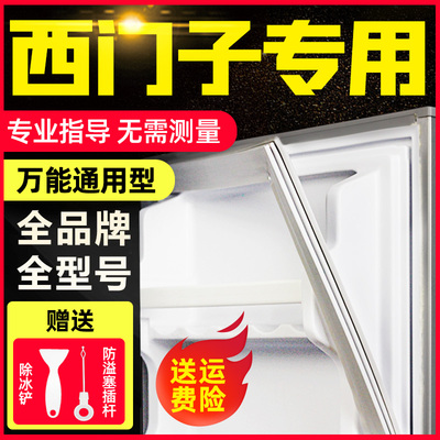 适用西门子博世加厚强磁