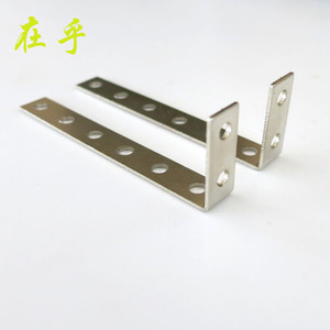 2/6角铁（3MM孔） DIY车轴架 科技模型配件 金色传说DIY 长角铁