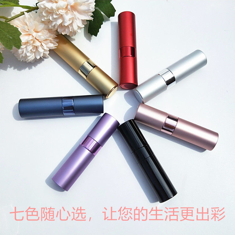 旋转式香水分装喷雾瓶便携分装小瓶玻璃旅行按压式8ML补水小喷壶