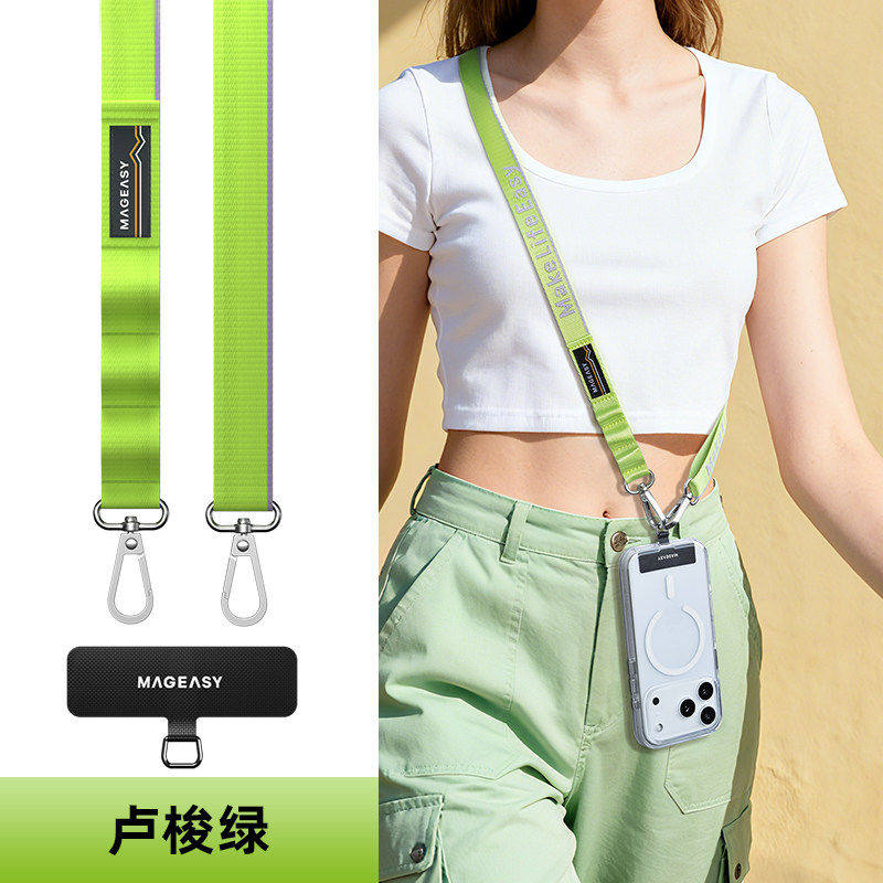 手机通用长挂脖绳挂件尼龙编织绳