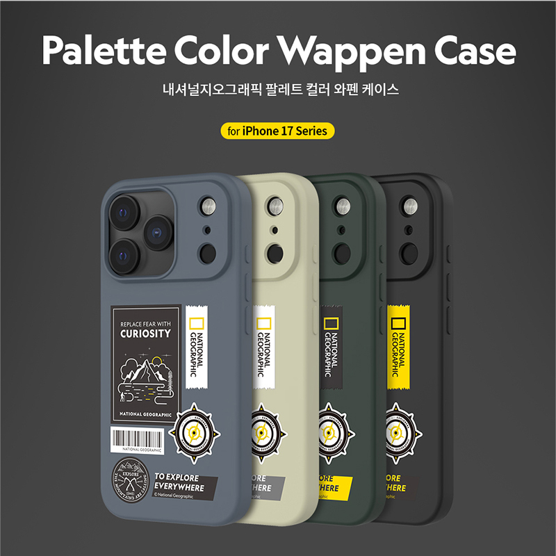 国家地理苹果17pro液态硅胶软壳