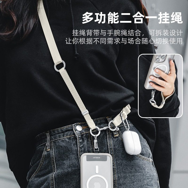 新款商务简约手机通用挂绳带垫片斜跨肩挂脖绳多功能双扣男女长绳