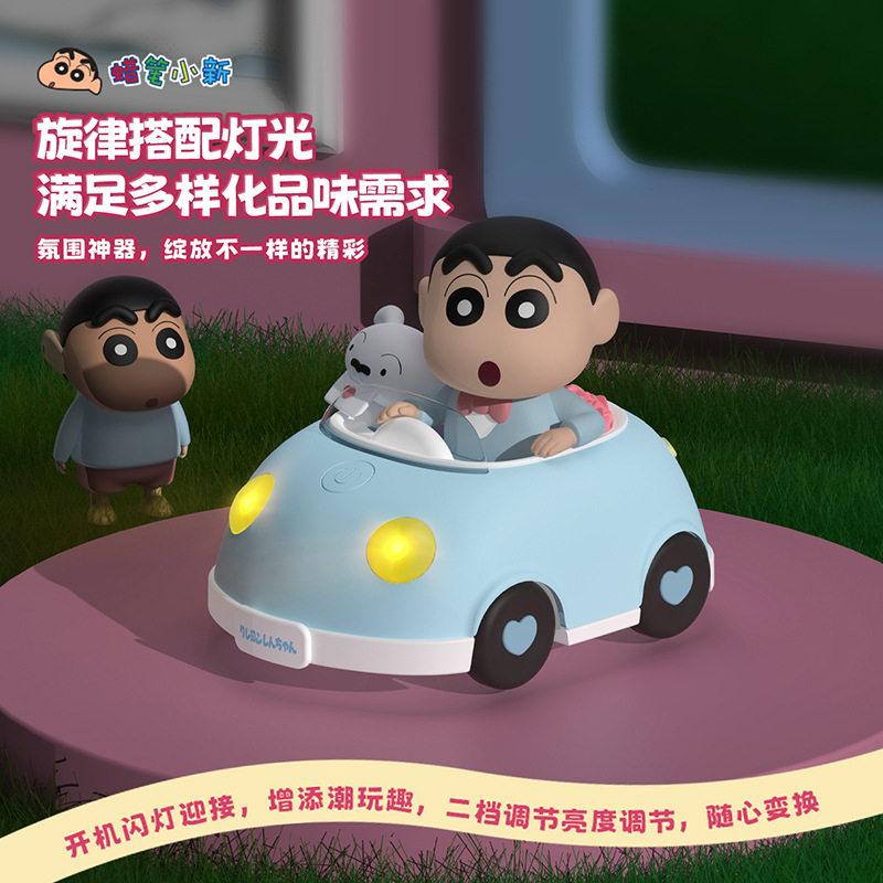 蜡笔小新蓝牙音响可爱卡通氛围灯
