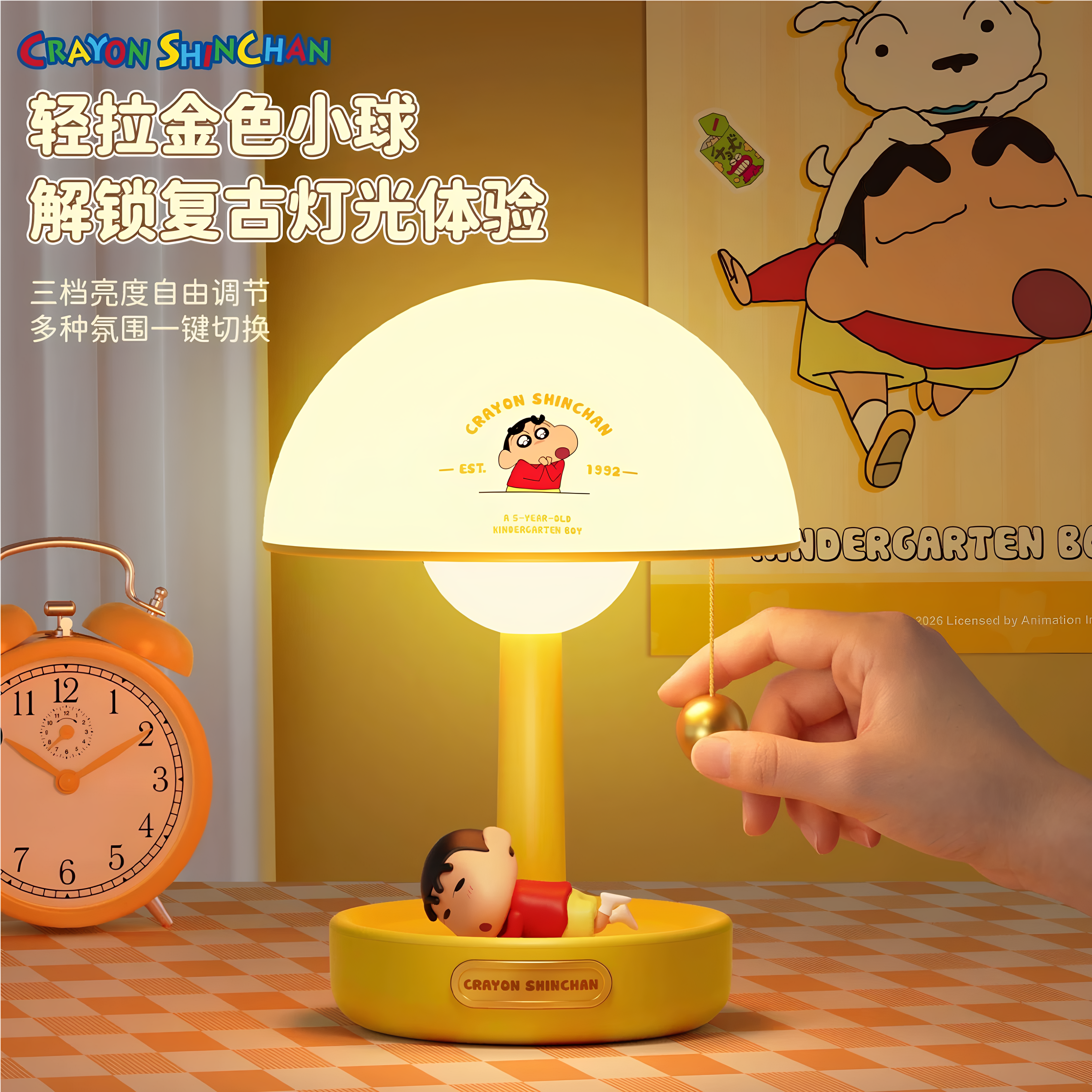 正版蜡笔小新声控护眼小夜灯