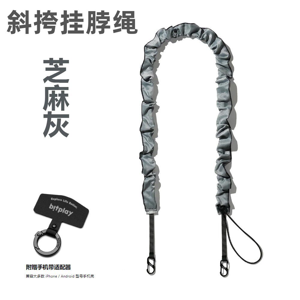 多功能手机长短挂绳单肩挂脖斜跨