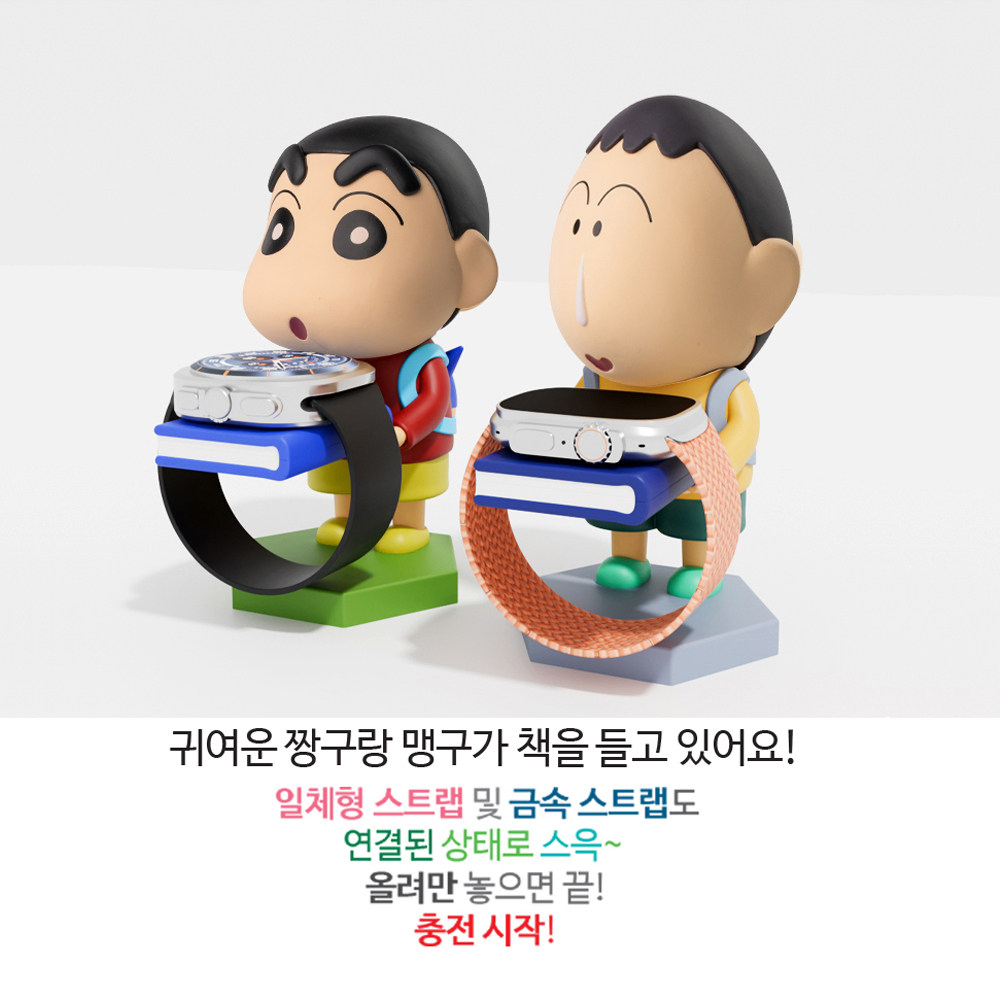 韩国正品蜡笔小新阿呆适用苹果手表AppleWatch充电器底座软支架女