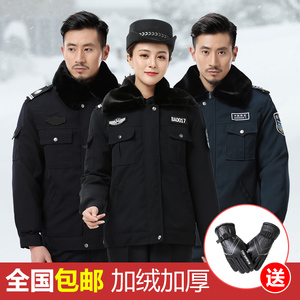 保安棉衣男冬季加厚保安冬装棉服工作执勤服套装棉袄保安大衣女