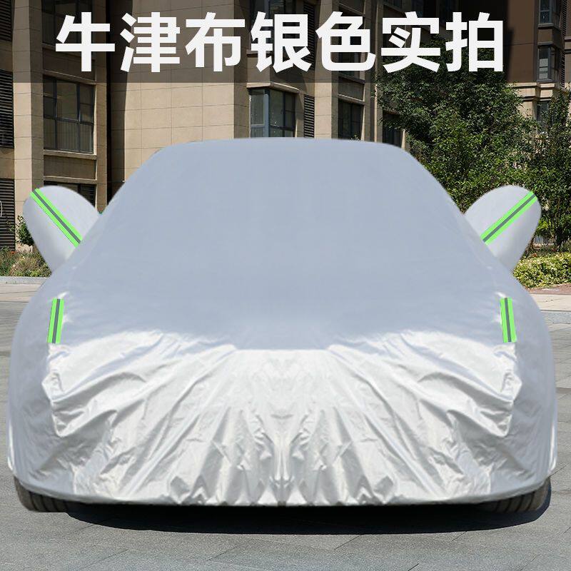 新款大众帕萨特专用车衣
