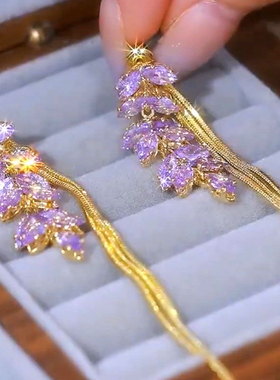 紫色锆石麦穗前后款耳钉耳环长款流苏镀金耳饰防过敏修饰脸型耳坠