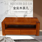 老榆木茶台木质茶桌卯榫茶水台实木茶艺原木沙发茶几中式 仿古茶几