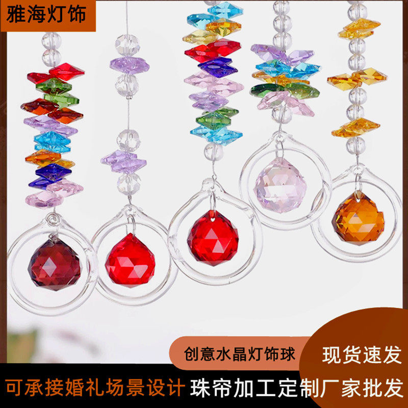 k9珠透明圆形水晶吊坠彩色水晶灯饰球工艺品挂饰门帘水晶摆件散珠