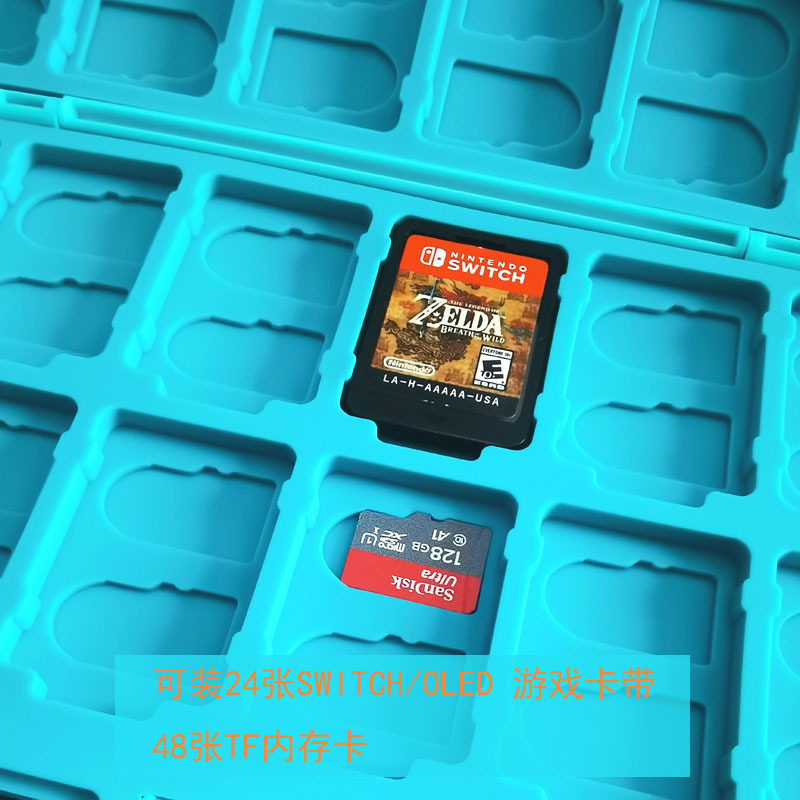 任天堂switch OLED游戏机24位硅胶卡带盒48位TF内存卡位24带包装