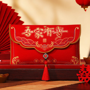 万里挑一万元红包布艺改口订婚红包利是封乔迁新婚回礼布艺红包