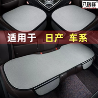 冰絲汽車坐墊八瑞祥冰絲防滑