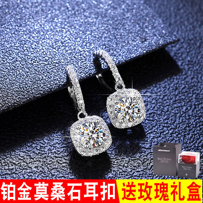 铂金耳环女款Pt950纯白金2023新款爆款18k莫桑石耳饰钻石耳坠耳扣