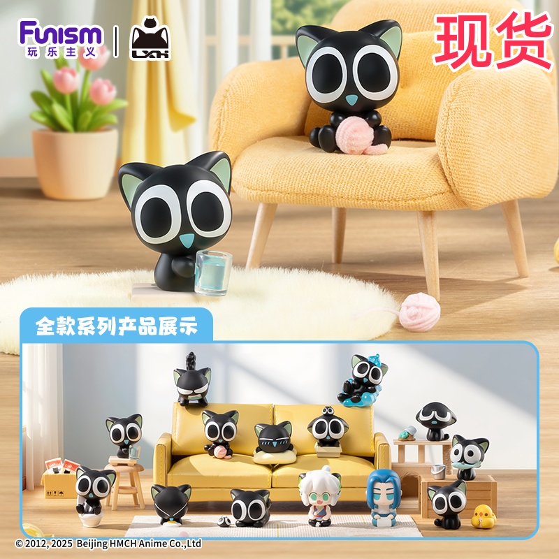 正版玩乐主义罗小黑盲盒战记2
