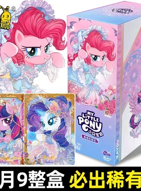 辉月9卡游小马宝莉卡片辉月包第9弹九代一整盒5正版sc黑背卡牌8弹