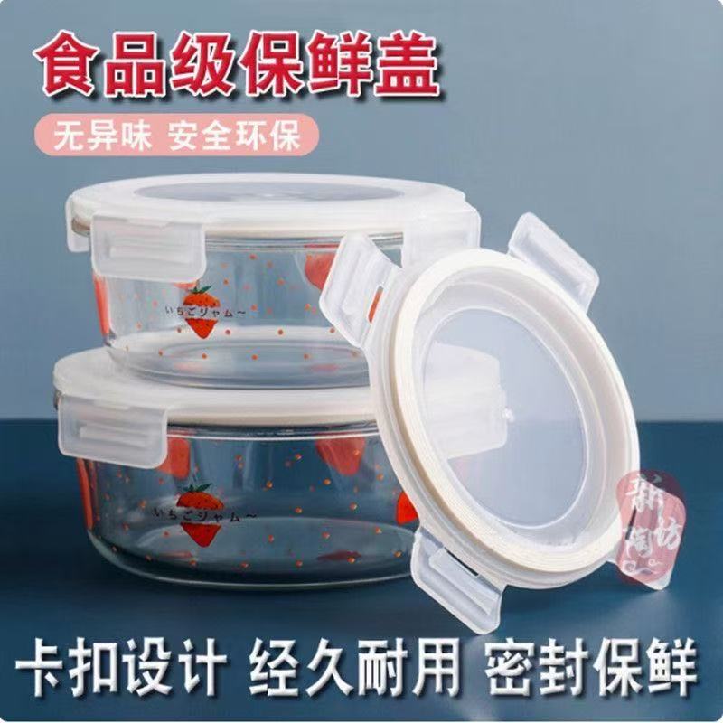 食品级硅胶保鲜盖乐扣可用图片
