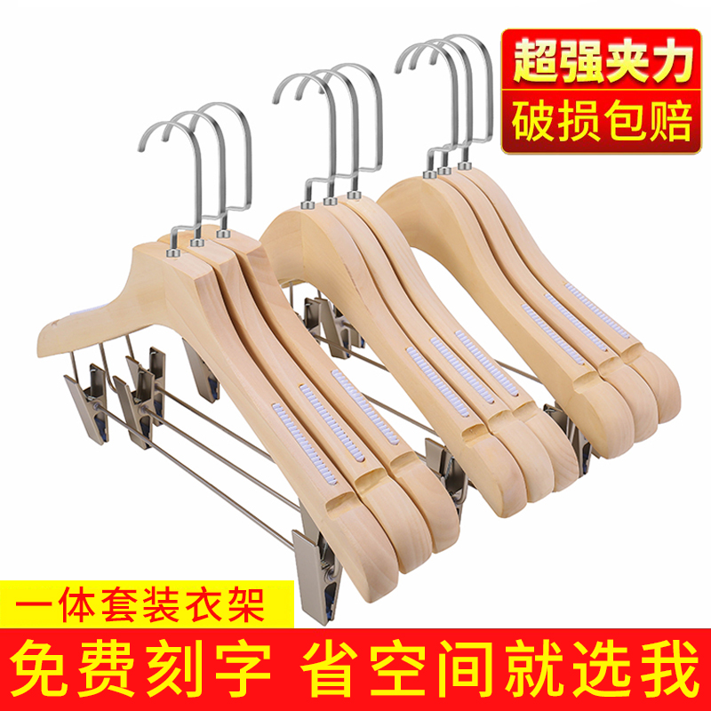 一体套装衣架衣橱无痕省空间