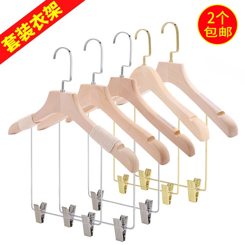 儿童连体无痕宽肩衣架