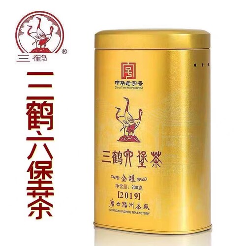 三鹤2019金罐200g熟茶六堡茶