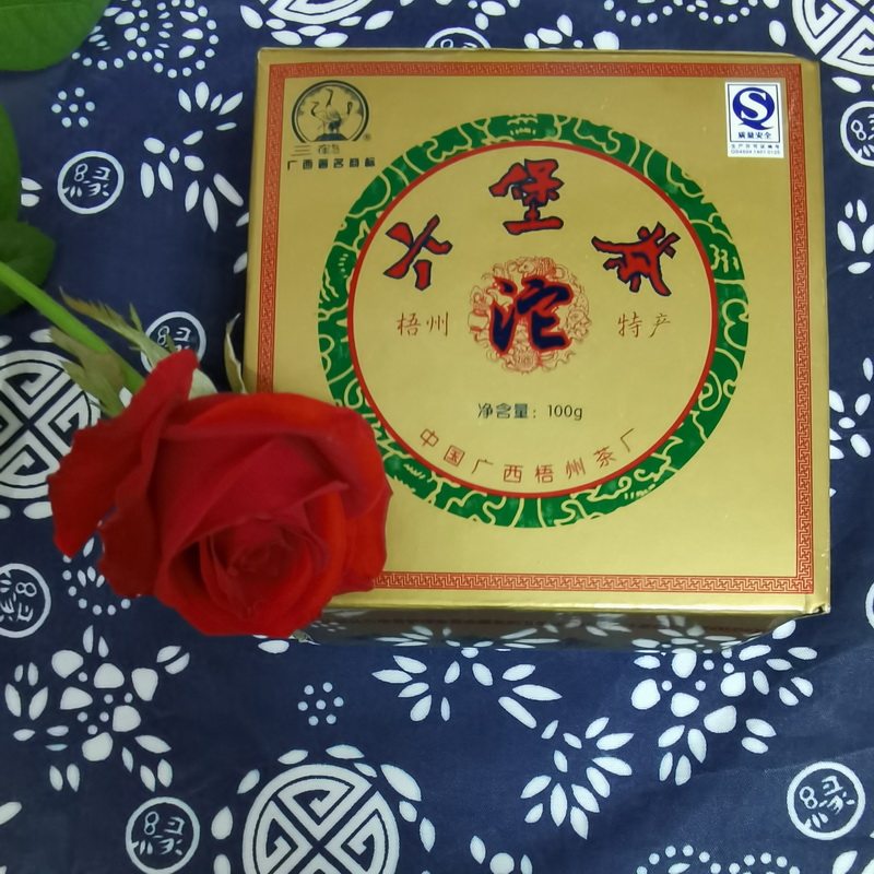广西特产梧州茶厂三鹤牌07金花六堡沱茶100g特级陈黑茶槟榔香红浓