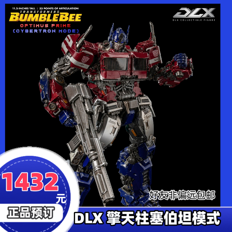 预订 Threezero 变形金刚 大黄蜂电影 DLX 擎天柱塞伯坦模式 模型